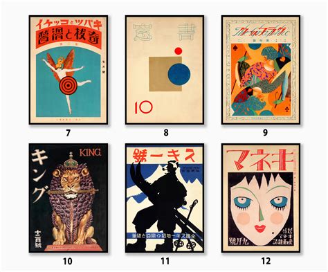 Vintage Japanese Magazine Poster Sets Japanese Pop Art Print Etsy
