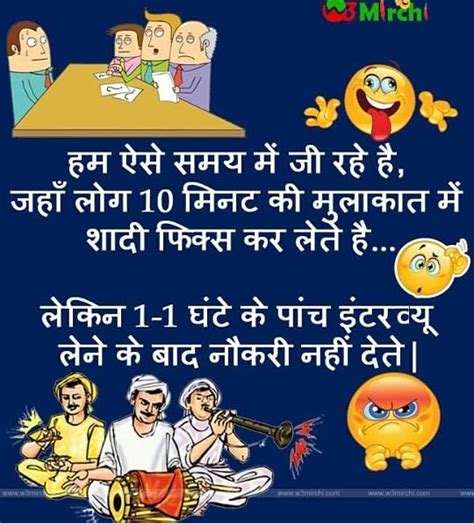 Upload share and download funny comment pictures. Hindi Memes and Jokes with Images Download