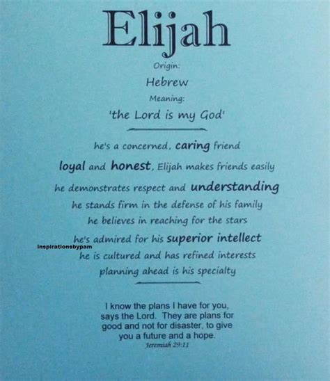 Elijah First Name Meaning Art Print Scripture Verse Art Jeremiah 2911