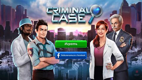40:19 this is it, detectives! Прохождение игры Criminal Case #1 - YouTube