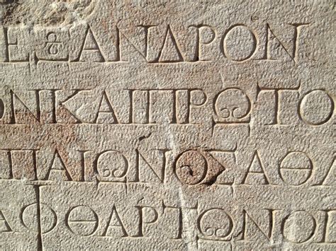 Greek inscription | In the grounds of the basilica in Thyati… | Flickr