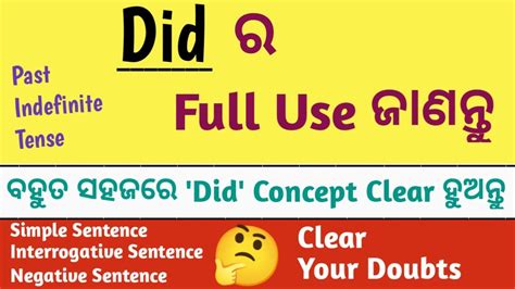 Full Use Of Did Did Use In Tense Past Indefinite Or Simple Tense