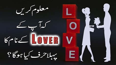Listen to all songs in high quality & download love letter songs on gaana.com. Discover The First Letter of your LOVE'S NAME Love ...