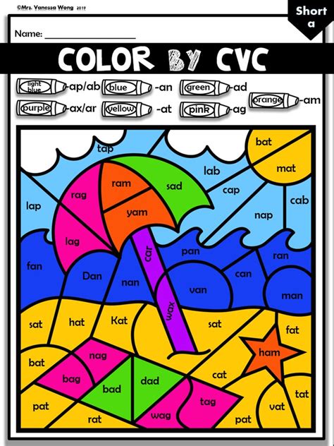 Phonics Activities And Worksheets Cvc Color By Code Summer Theme