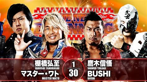 NJPW Road To The New Beginning Results Tanahashi Wato Vs LIJ WON