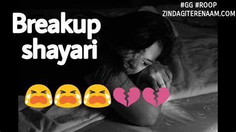 Very Sad Punjabi Shayari 💔 Heart Broken In Love Sad Quotes