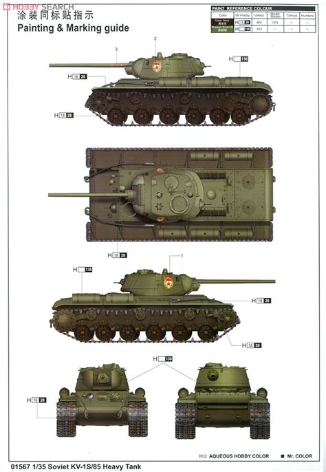 Soviet Kv 1s85 Heavy Tank Plastic Model Color2