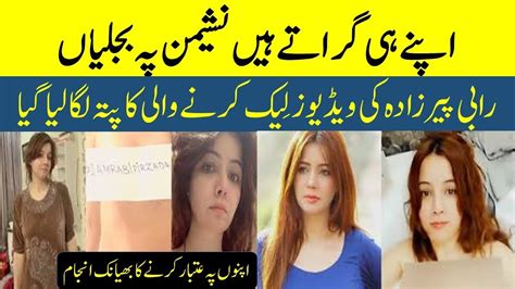 Rabi Pirzada Leaked Video Rabi Peerzada Leaked Videos Goes Viral On Social Media Youtube