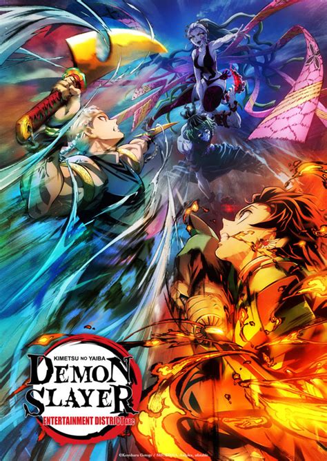 Demon Slayer Anime Gets New Poster For Entertainment District Arc