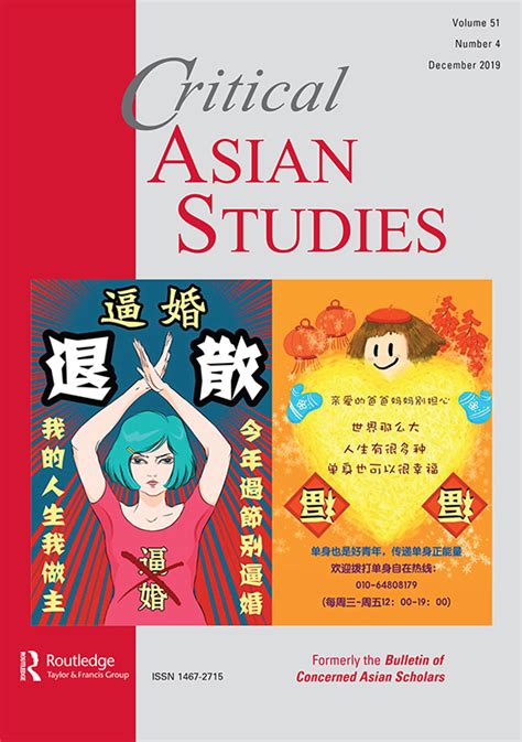 What Is Made In China Feminisms Gender Discontent And Class Friction In Post Socialist China