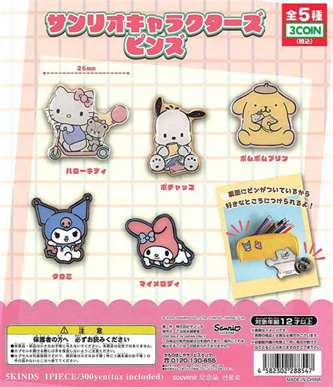 Sanrio Characters Pins Gacha X2 Japanese Capsule Toys
