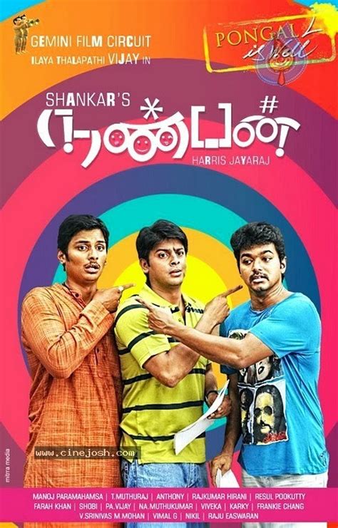 Experience the intense collection of this rhythmic songs exclusive in one app. Nanban Songs Free Download | Movie Mp3 Songs Free Download ...