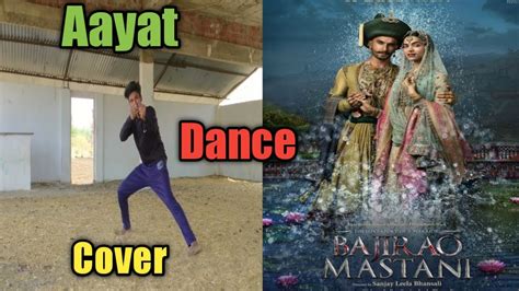 Aayat Dance Cover Freestyle Bajirao Mastani Feel The Music Youtube