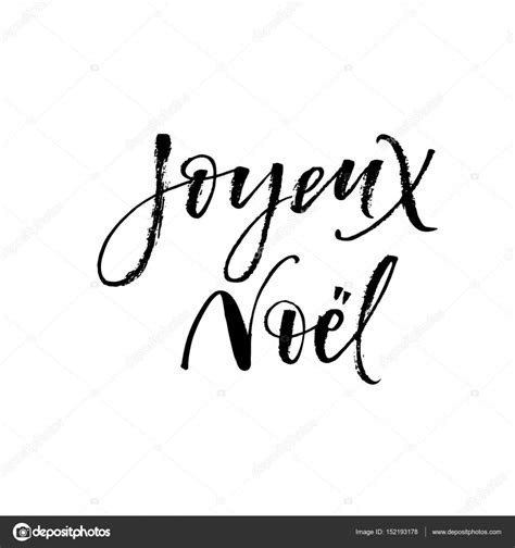 Joyeux Noel Card — Stock Vector © Gevko93 152193178