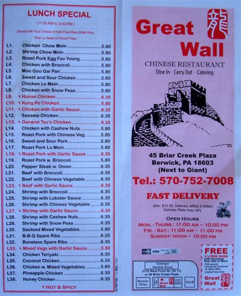 Bu sayfaya yönlendiren anahtar kelimeler. Great Wall Chinese Restaurant - Chinese - 45 Briar Creek ...