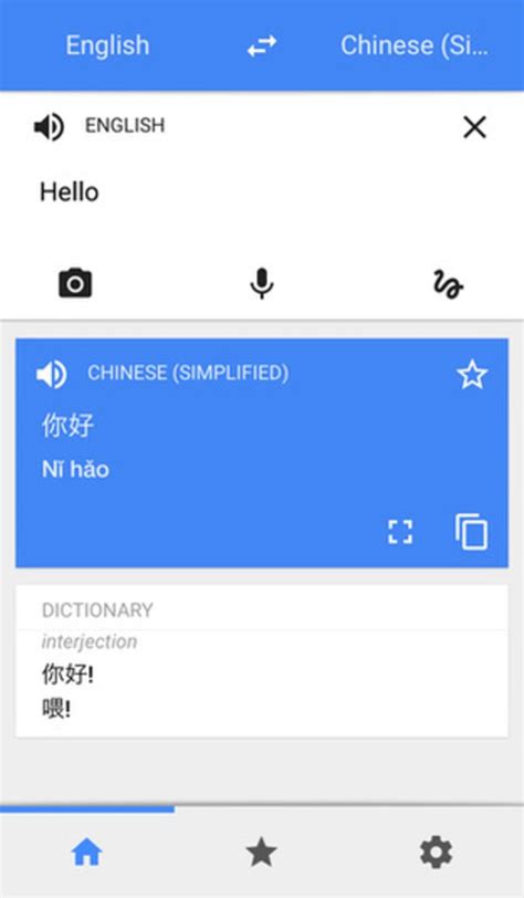 App, thanks to buy and download for windows google. Google Translate for iPhone - Download