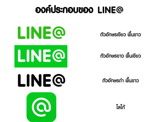 Line logo messenger png you can download 20 free line logo messenger png images. Line Logos