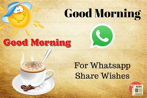 Good Morning Whatsapp Wishes Share Latest Feature Tech Complex Solve