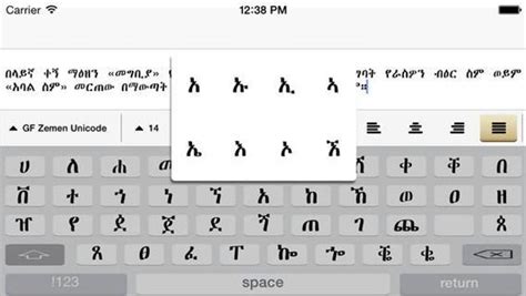 Amharic Keyboard Geez For Android Apk Download
