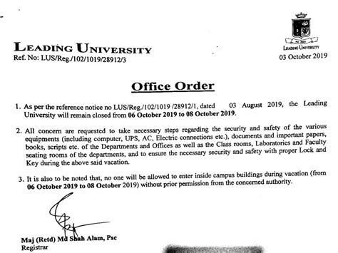 Office Order Leading University
