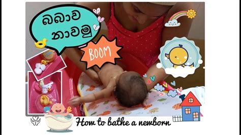 How To Bathe A Newborn Step By Step First Time Mom Real