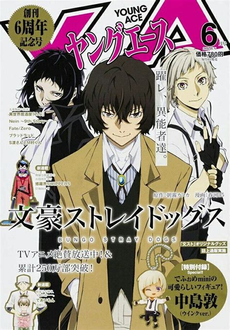 Poster Retro Cute Poster Stray Dogs Anime Bungo Stray Dogs M Anime