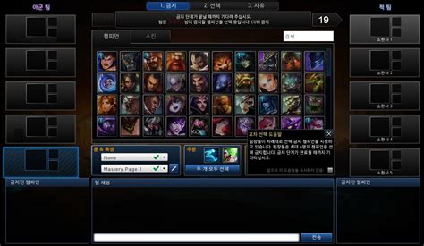 리그오브레전드 인벤 828 Pbe업데이트2초월모드 소개 Lol 실시간 유저 정보 게시판