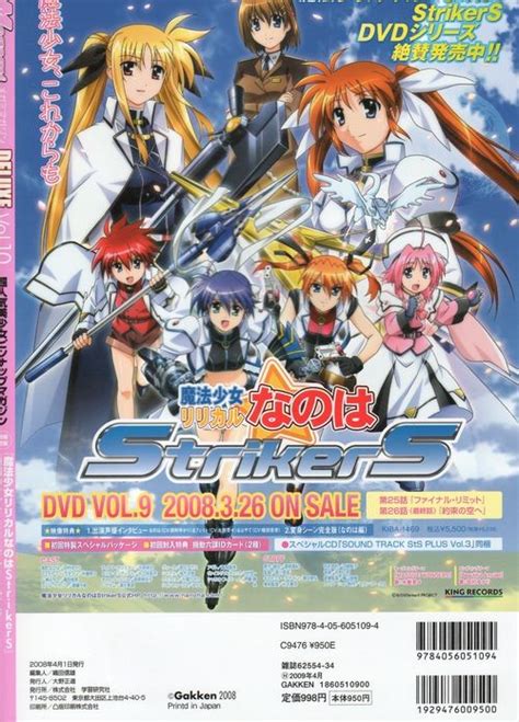 Megami Magazine Deluxe Bd Informations Cotes