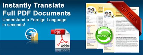Translation from english, german, french, spanish, turkish, chinese, japanese and other languages into russian and vice versa. PDF Translator | Translate PDF Files | PDF Document ...