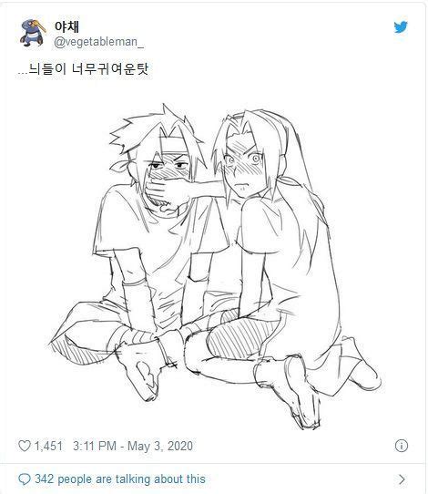 Naruto 10 Pezzi Di Fan Art Di Sakura E Sasuke Che Sono Totalmente