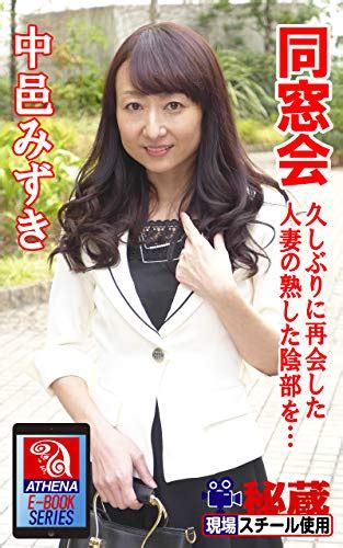 Dosokainakamuramizuki Atenaibukususirizu Japanese Edition Kindle
