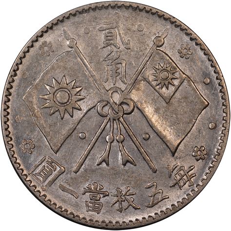 China Republic Period 1912 1949 20 Cents Y 340 Prices And Values N
