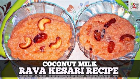 Rava Kesari Recipe Coconut Milk Rava Kesari Kesari Bath Delicious Recipe Youtube