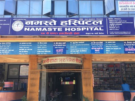 Namaste Hospital Pokhara