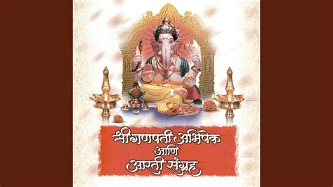 Shri Shankarachi Aarti Youtube Music