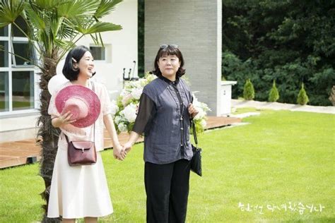 The father prefers a simple life while the mother holds an opposite. Photos New Stills Added for the Korean Drama 'Once Again ...
