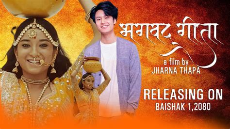 Bhagwat Geeta New Nepali Movie Dhiraj Magar And Suhana Thapa Upcoming Movie Babari