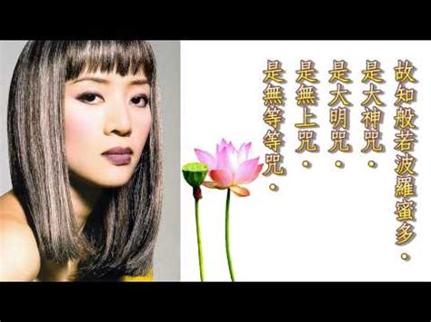 We did not find results for: 梅艷芳-心經 | Doovi