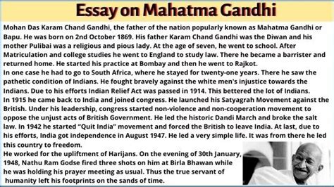 Write A Short Essay On Mahatma Gandhi 200 250 Words Performdigi