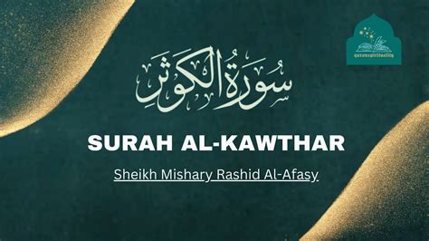 Surah Al Kawthar سورة الكوثر The Abundance Mishary Rashid Alafasy With