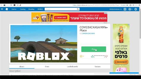 What Is The Sex Game In Roblox Called