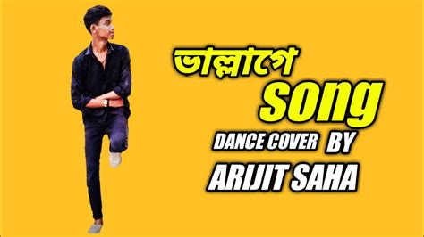 Vallage Dance Cover Chele Tor Prema Porar Karon Present