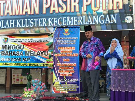 Sk taman pasir putih terletak di kawasan bandar dan mempunyai bilangan guru sebanyak 103 orang dan bilangan murid sebanyak 1167 orang. SK TAMAN PASIR PUTIH  JBA1105 