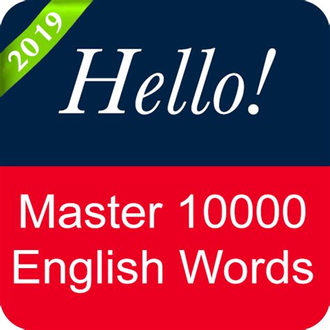 برنامه English Vocabulary Master دانلود کافه بازار