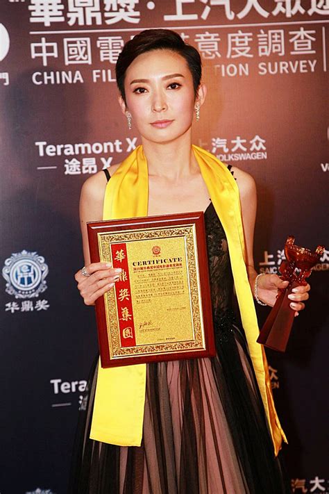 Search for text in url. 周家怡獲「最佳女配角」 笑稱不宜走靚女路線 - 娛樂 - 生活消費 - 頭條日報 Headline Daily