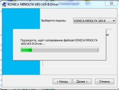 If you have decided that this release is what you need, all that's left for you to do is click the download button and install the package. Драйвер для МФУ Konica Minolta bizhub 164 - Скачать + Инструкция