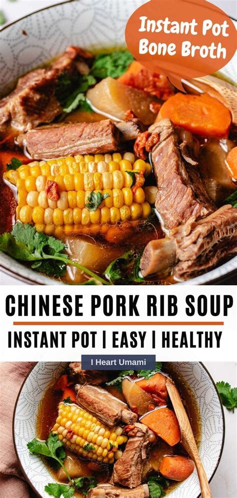 Pork Rib Soup With Daikon Instant Pot And Slow Cooker