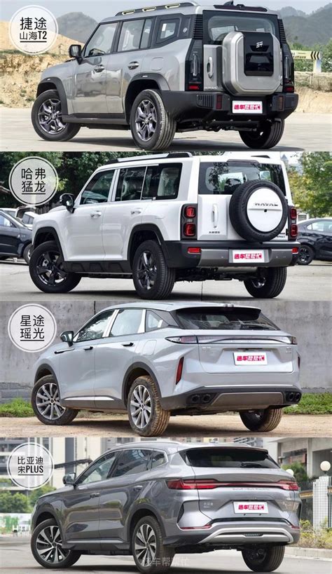 18万买国产混动suv，外观和空间你更在意谁 什么值得买