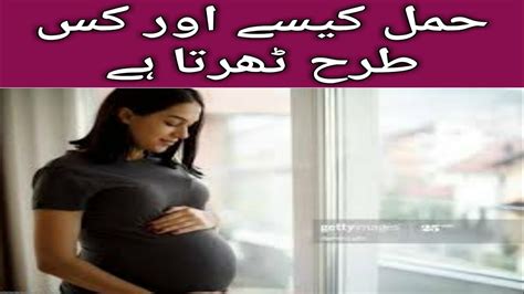 How to get pregnant fast best tipsarranging a counselling with your doctor for the genetic testing is great way to have a successful pregnancy without any risk or delay. how to pregnant/hamal ka tarika/hamal kaise hota hai/hamal ...