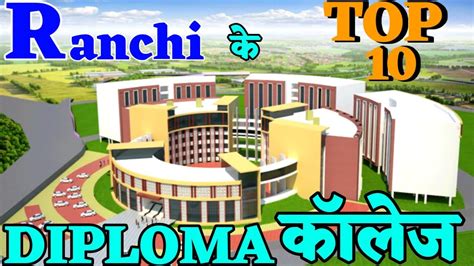 Top Ten Polytechnic Colleges In Ranchi Best Polytechnic College In